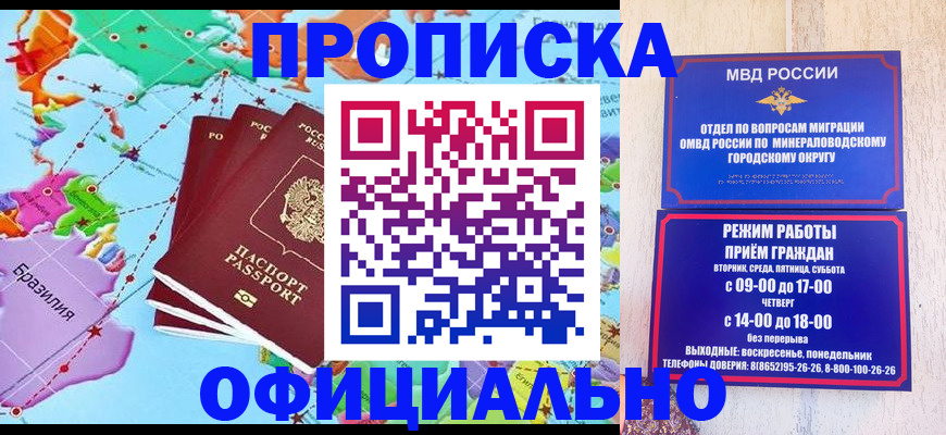 временная регистрация надежно в Луховицах