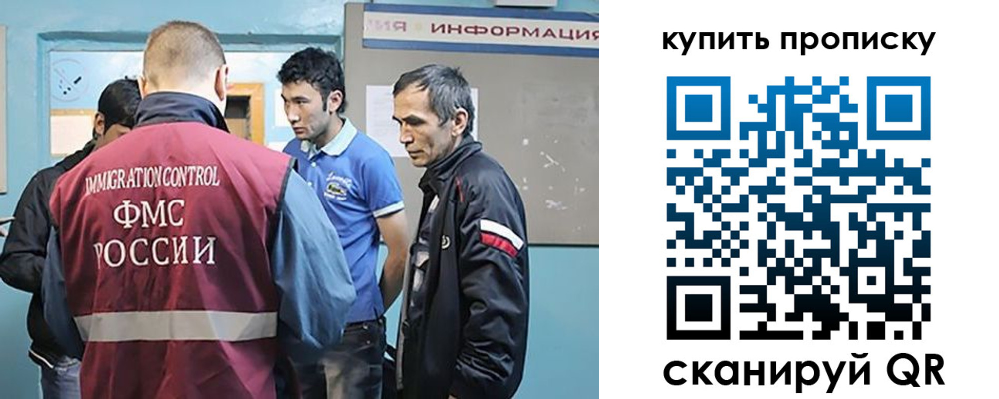 прописка от собственника в Луховицах