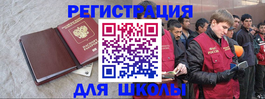 прописка в квартире в Луховицах