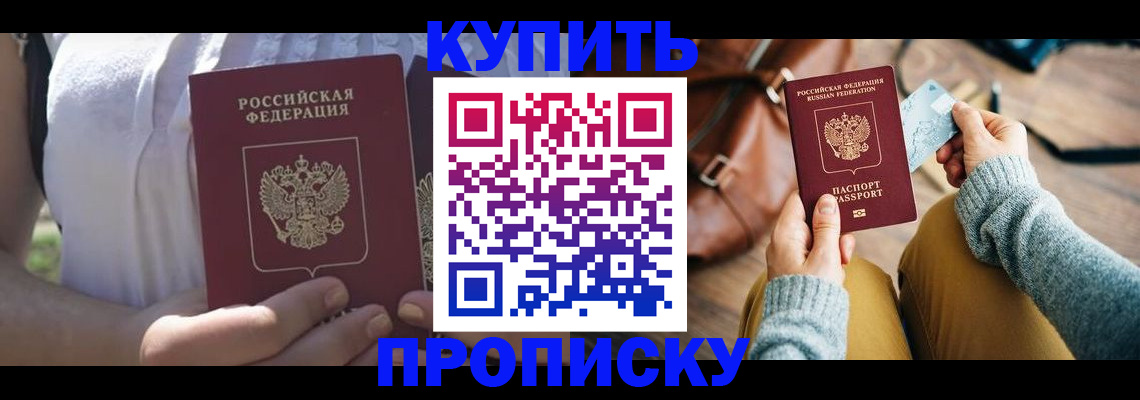 регистрация в Луховицах