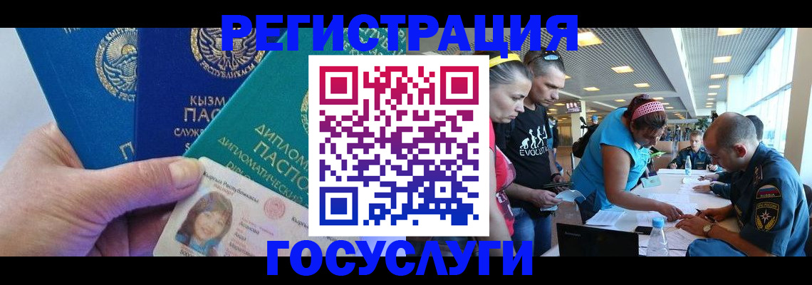 временная регистрация адрес в Луховицах
